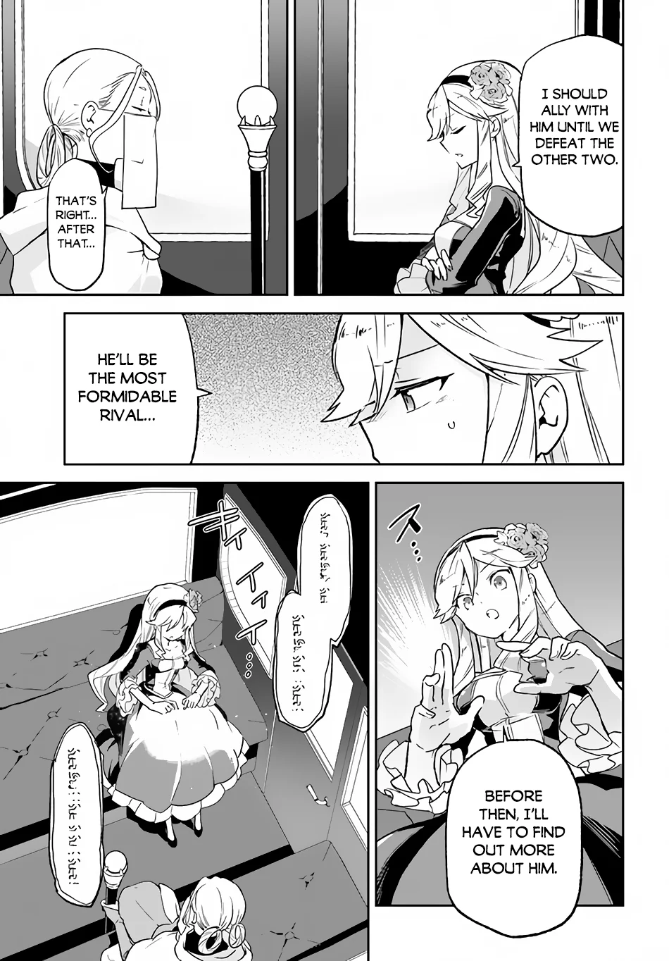 Henkyou Gurashi no Maou, Tensei shite Saikyou no Majutsushi ni naru Chapter 17 - Page 10