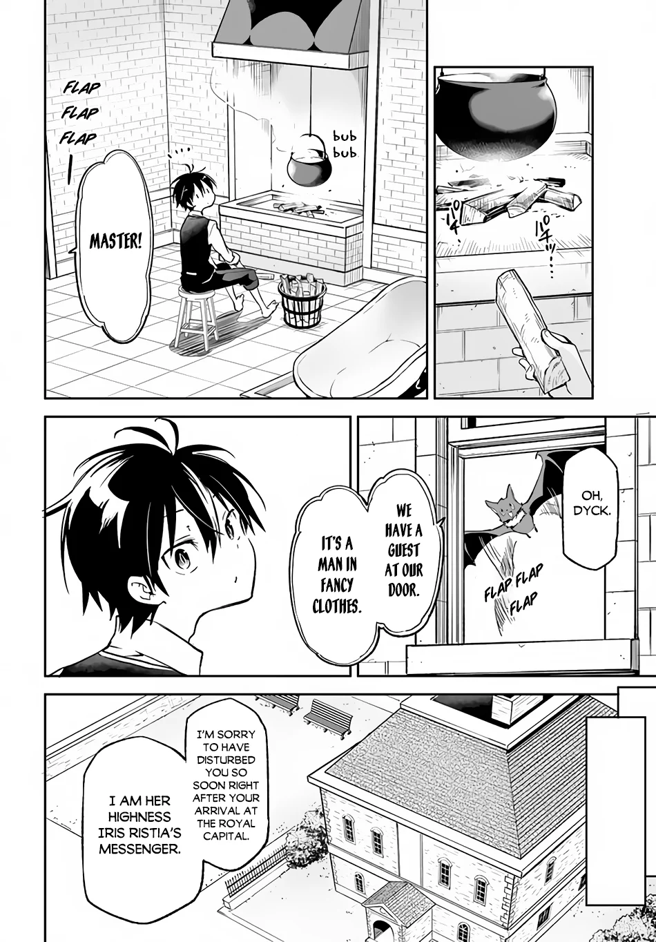 Henkyou Gurashi no Maou, Tensei shite Saikyou no Majutsushi ni naru Chapter 18 - Page 11