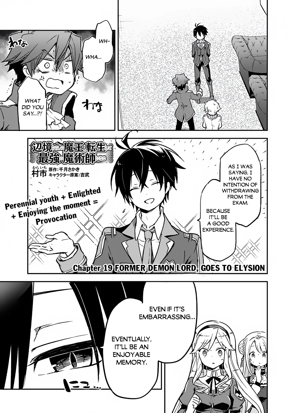 Henkyou Gurashi no Maou, Tensei shite Saikyou no Majutsushi ni naru Chapter 19 - Page 2