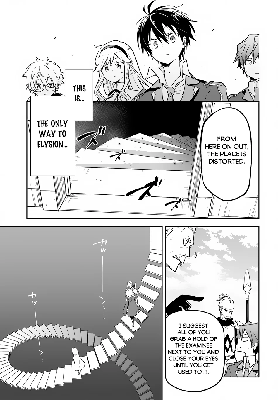 Henkyou Gurashi no Maou, Tensei shite Saikyou no Majutsushi ni naru Chapter 19 - Page 14