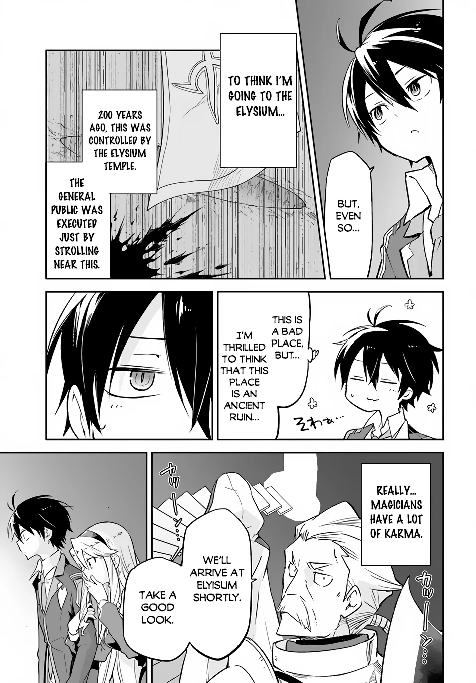 Henkyou Gurashi no Maou, Tensei shite Saikyou no Majutsushi ni naru Chapter 19 - Page 16