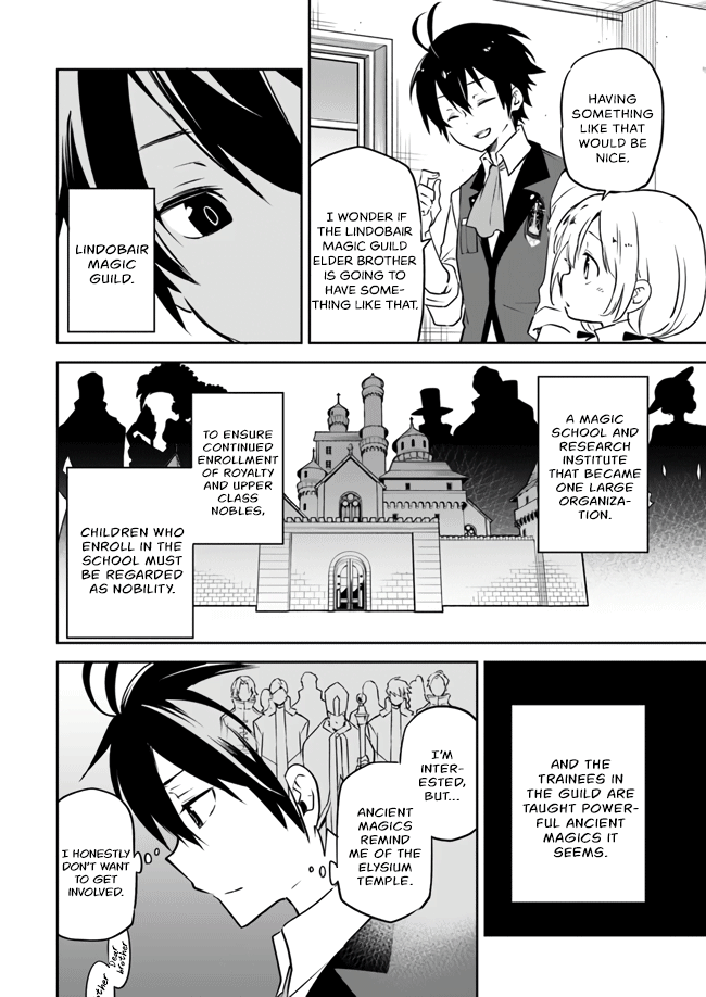 Henkyou Gurashi no Maou, Tensei shite Saikyou no Majutsushi ni naru Chapter 2 - Page 16