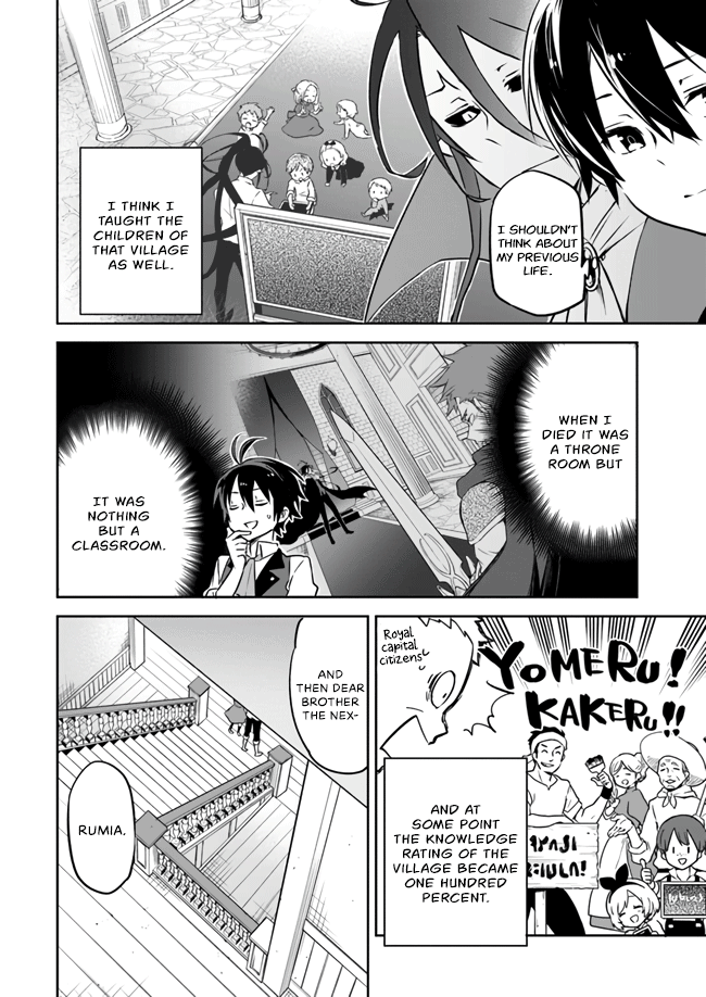 Henkyou Gurashi no Maou, Tensei shite Saikyou no Majutsushi ni naru Chapter 2 - Page 18