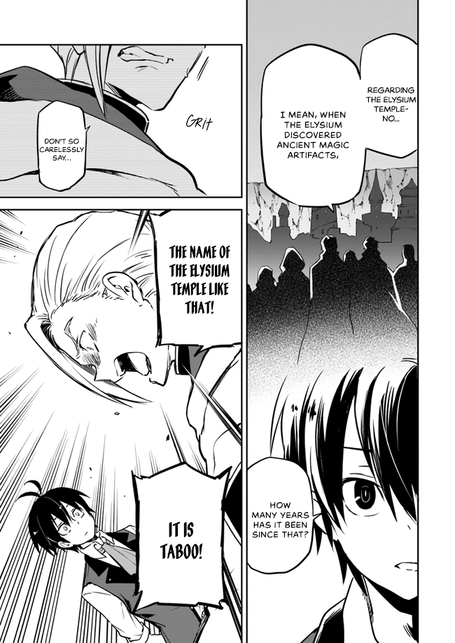 Henkyou Gurashi no Maou, Tensei shite Saikyou no Majutsushi ni naru Chapter 2 - Page 27