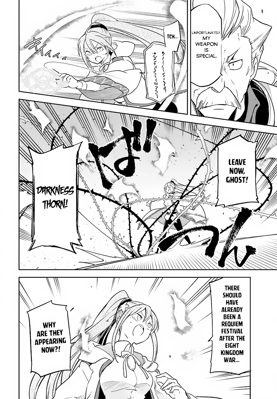Henkyou Gurashi no Maou, Tensei shite Saikyou no Majutsushi ni naru Chapter 20 - Page 13