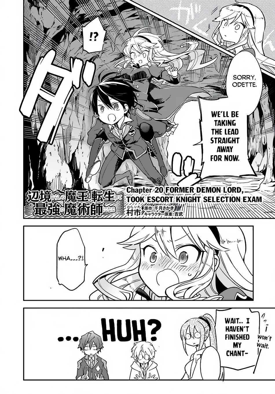 Henkyou Gurashi no Maou, Tensei shite Saikyou no Majutsushi ni naru Chapter 20 - Page 3