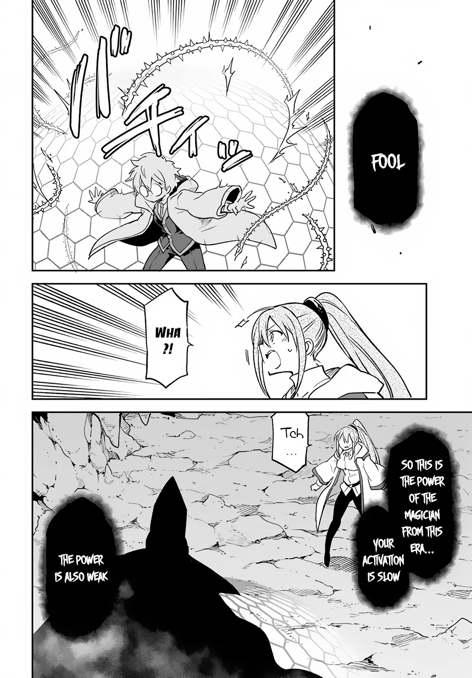 Henkyou Gurashi no Maou, Tensei shite Saikyou no Majutsushi ni naru Chapter 21 - Page 17