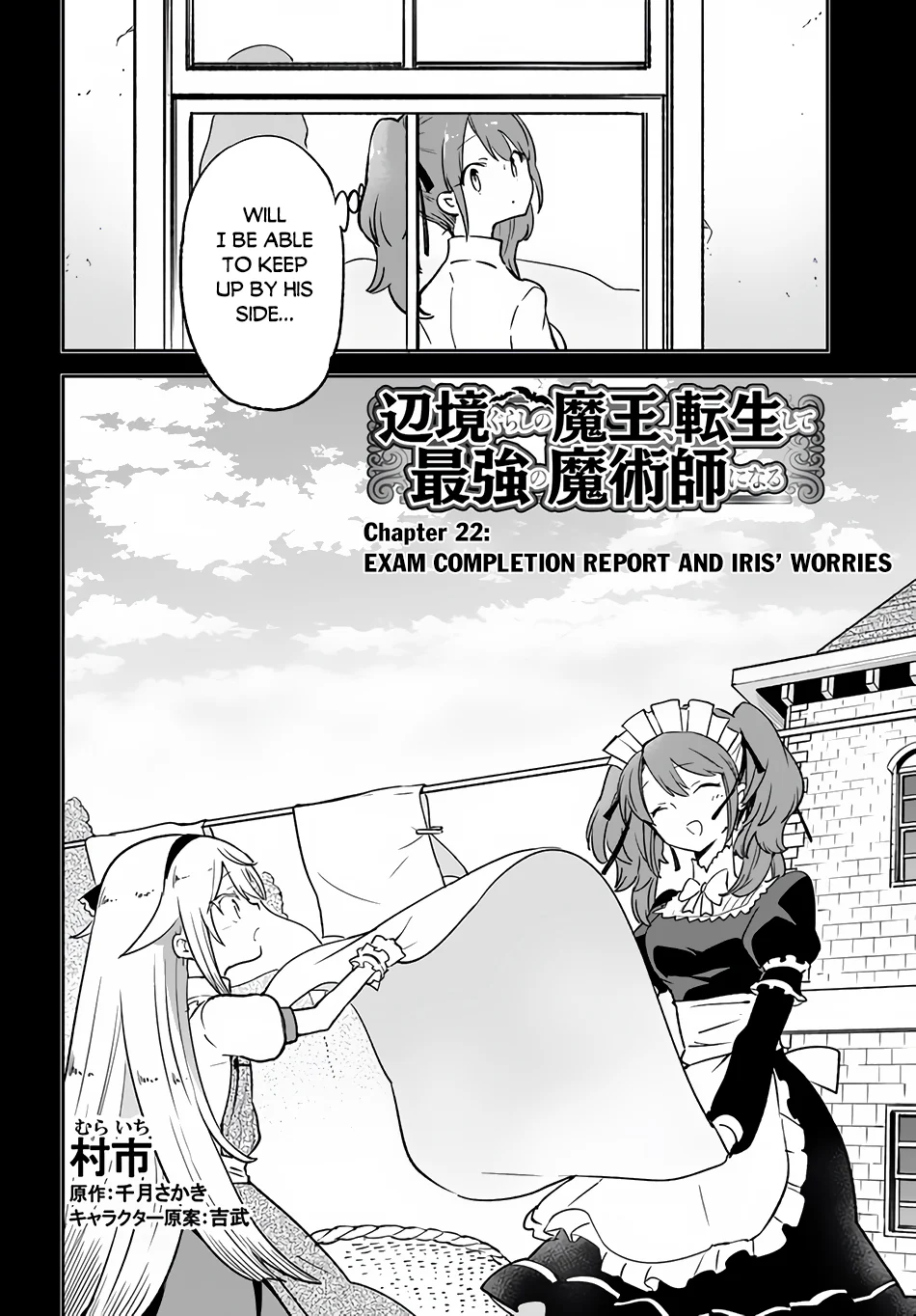 Henkyou Gurashi no Maou, Tensei shite Saikyou no Majutsushi ni naru Chapter 22 - Page 5