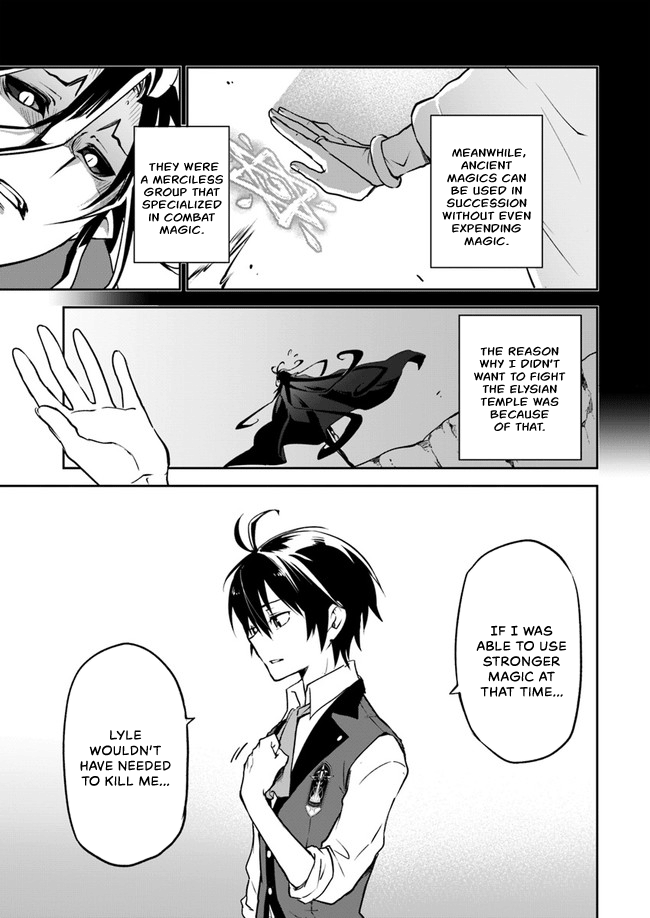 Henkyou Gurashi no Maou, Tensei shite Saikyou no Majutsushi ni naru Chapter 3 - Page 21