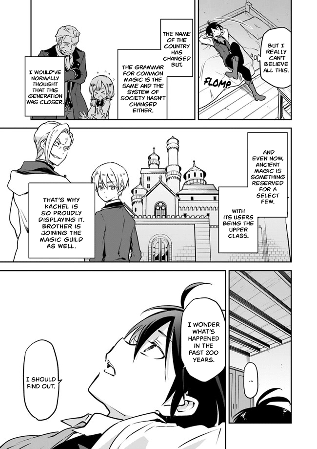 Henkyou Gurashi no Maou, Tensei shite Saikyou no Majutsushi ni naru Chapter 3 - Page 8