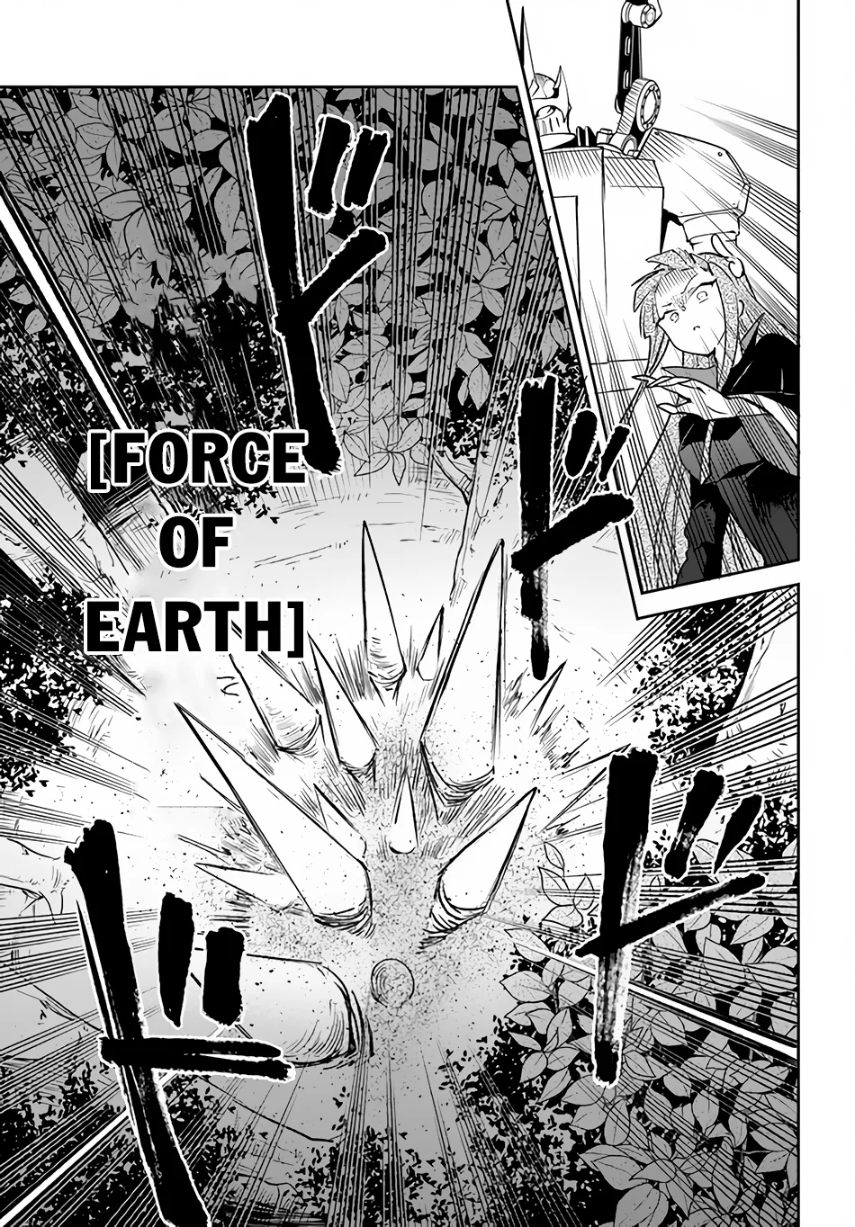 Henkyou Gurashi no Maou, Tensei shite Saikyou no Majutsushi ni naru Chapter 34 - Page 21