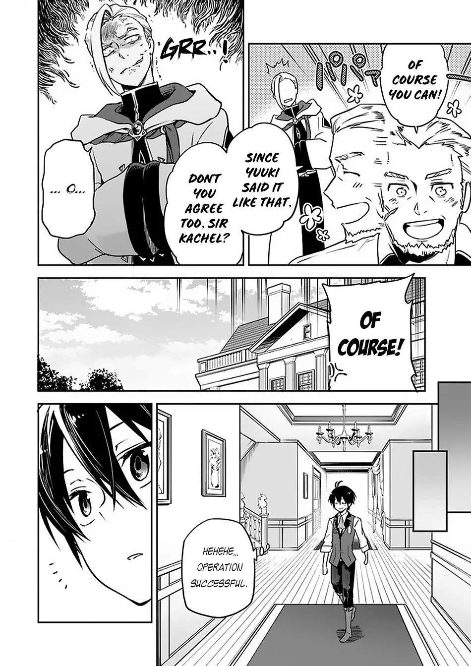 Henkyou Gurashi no Maou, Tensei shite Saikyou no Majutsushi ni naru Chapter 4 - Page 11