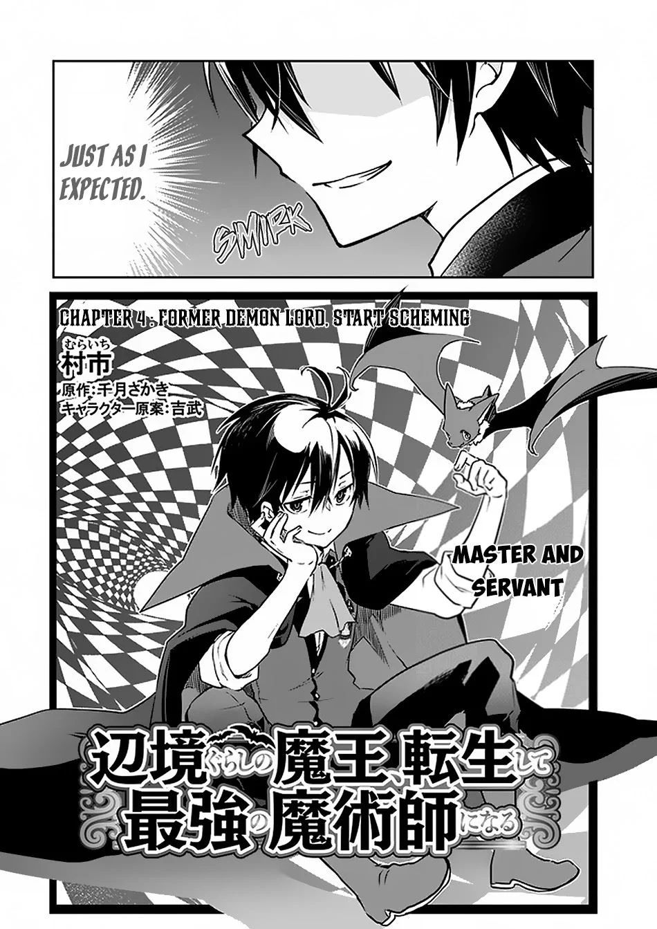 Henkyou Gurashi no Maou, Tensei shite Saikyou no Majutsushi ni naru Chapter 4 - Page 3