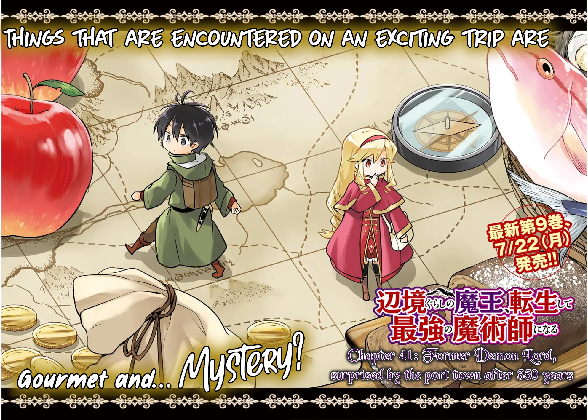 Henkyou Gurashi no Maou, Tensei shite Saikyou no Majutsushi ni naru Chapter 41 - Page 3