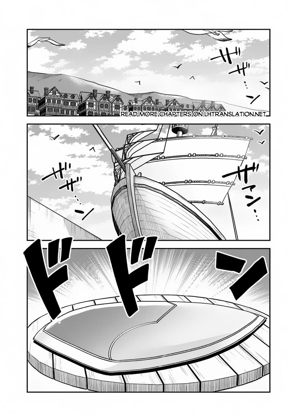 Henkyou Gurashi no Maou, Tensei shite Saikyou no Majutsushi ni naru Chapter 44 - Page 2