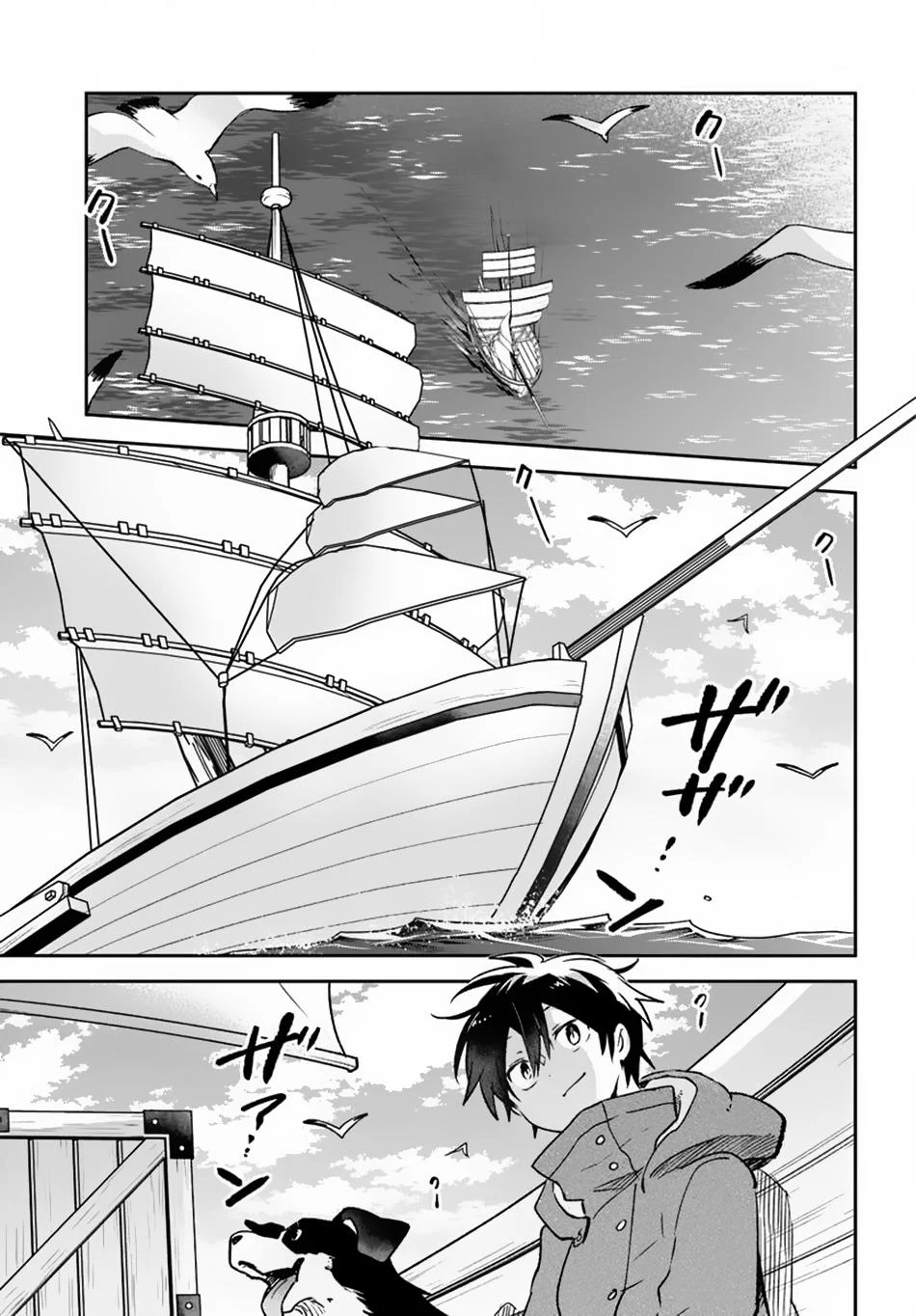 Henkyou Gurashi no Maou, Tensei shite Saikyou no Majutsushi ni naru Chapter 44 - Page 30