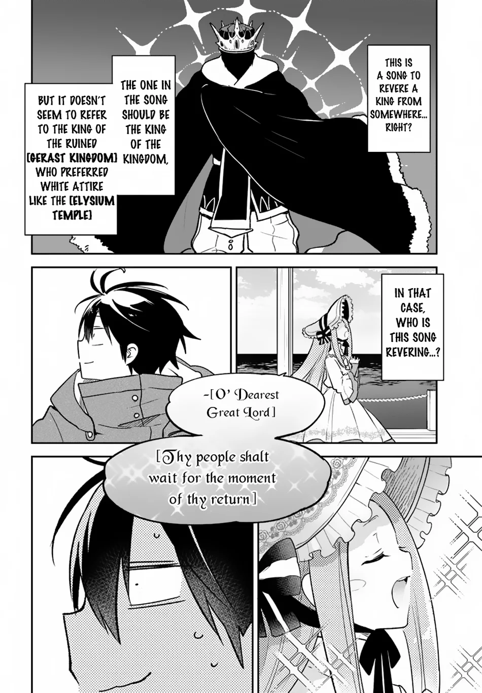Henkyou Gurashi no Maou, Tensei shite Saikyou no Majutsushi ni naru Chapter 45 - Page 6