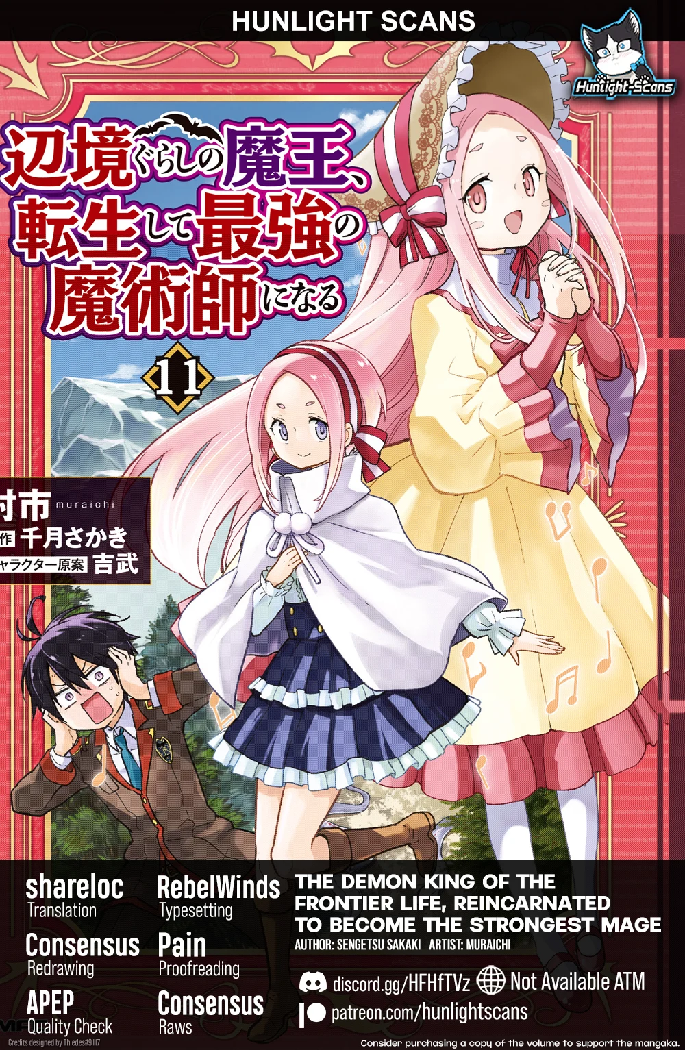 Henkyou Gurashi no Maou, Tensei shite Saikyou no Majutsushi ni naru Chapter 47 - Page 1