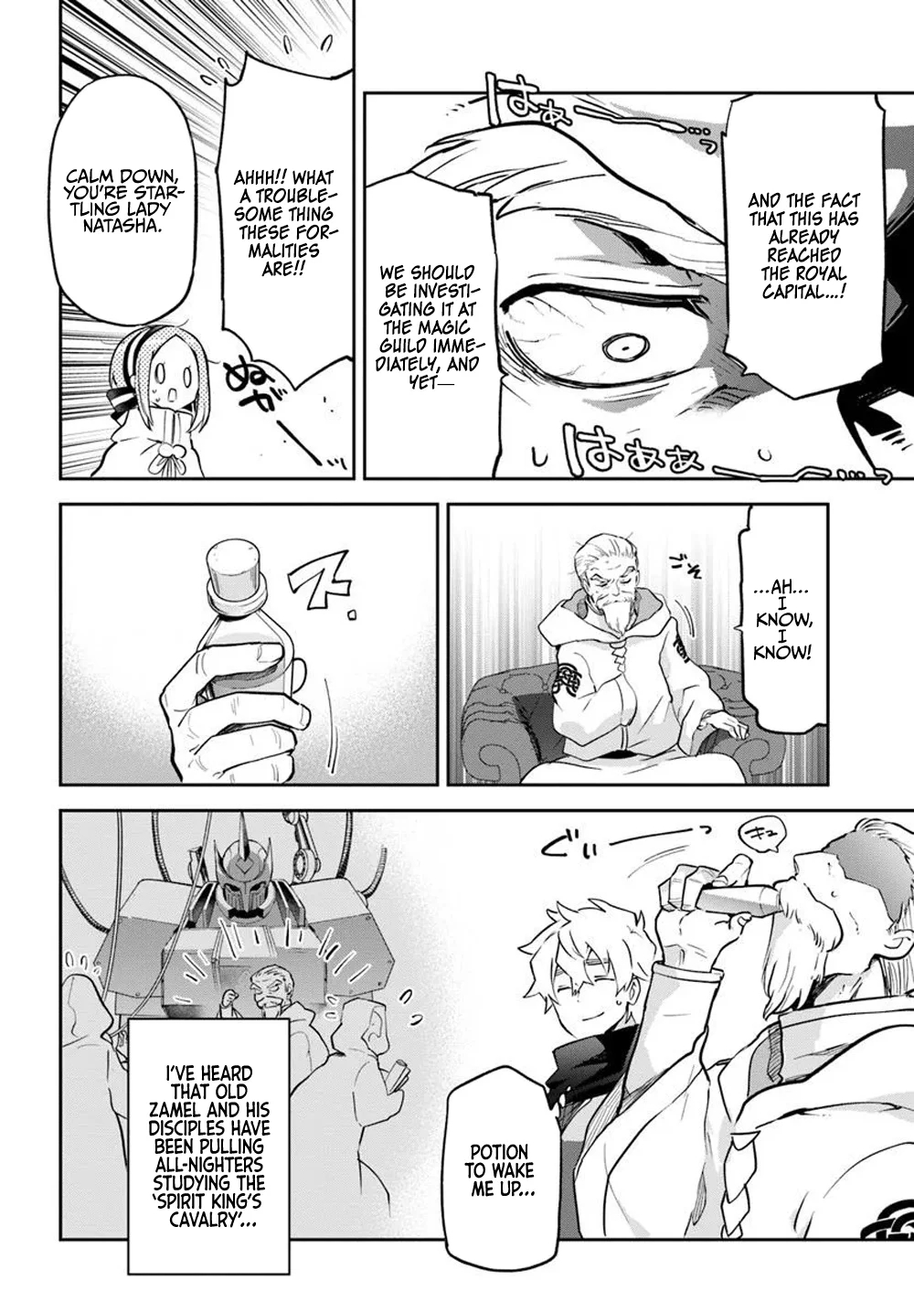 Henkyou Gurashi no Maou, Tensei shite Saikyou no Majutsushi ni naru Chapter 47 - Page 32