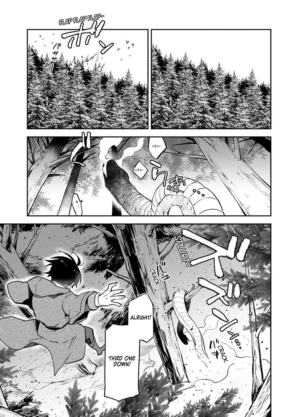 Henkyou Gurashi no Maou, Tensei shite Saikyou no Majutsushi ni naru Chapter 47 - Page 5