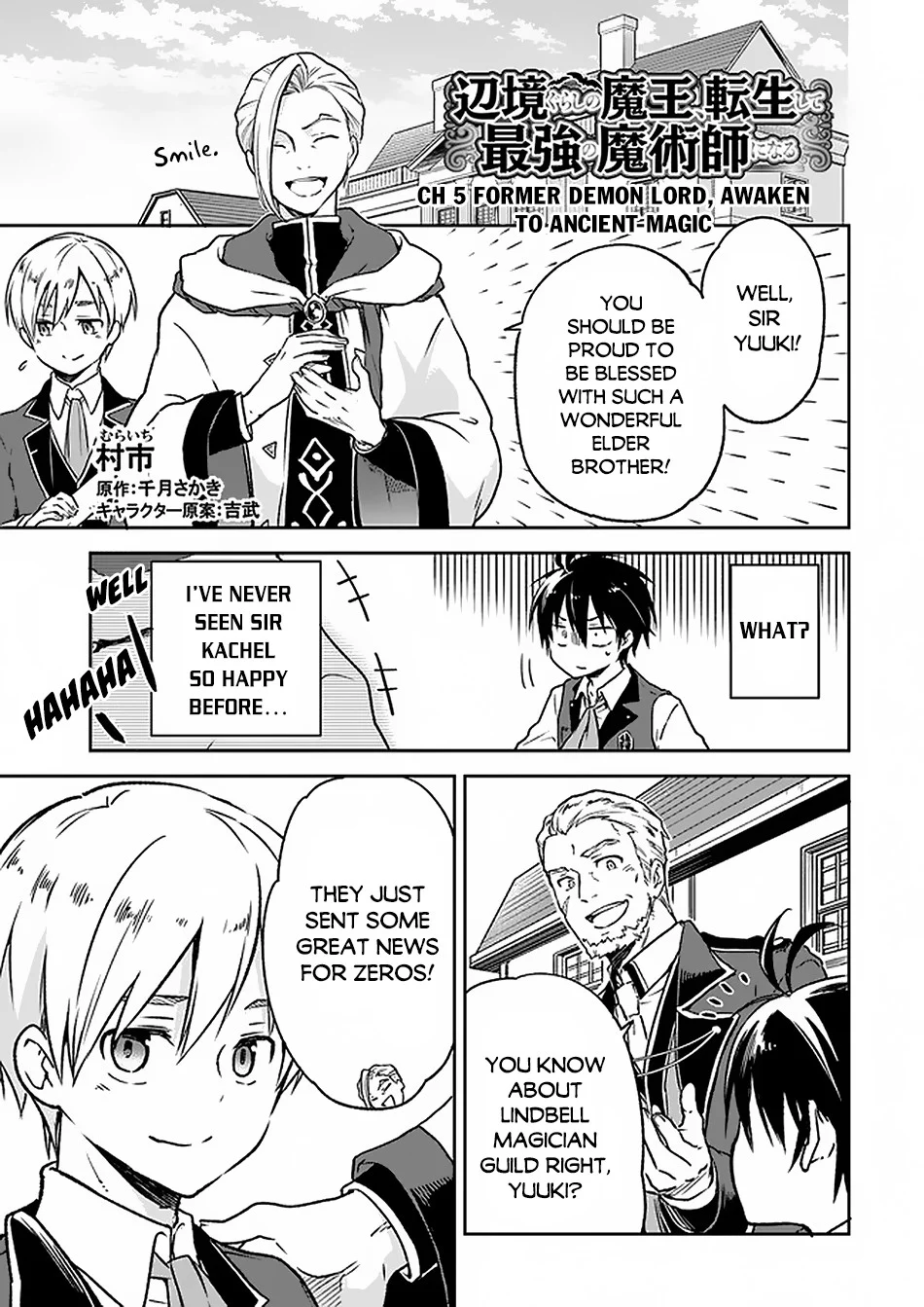 Henkyou Gurashi no Maou, Tensei shite Saikyou no Majutsushi ni naru Chapter 5 - Page 2