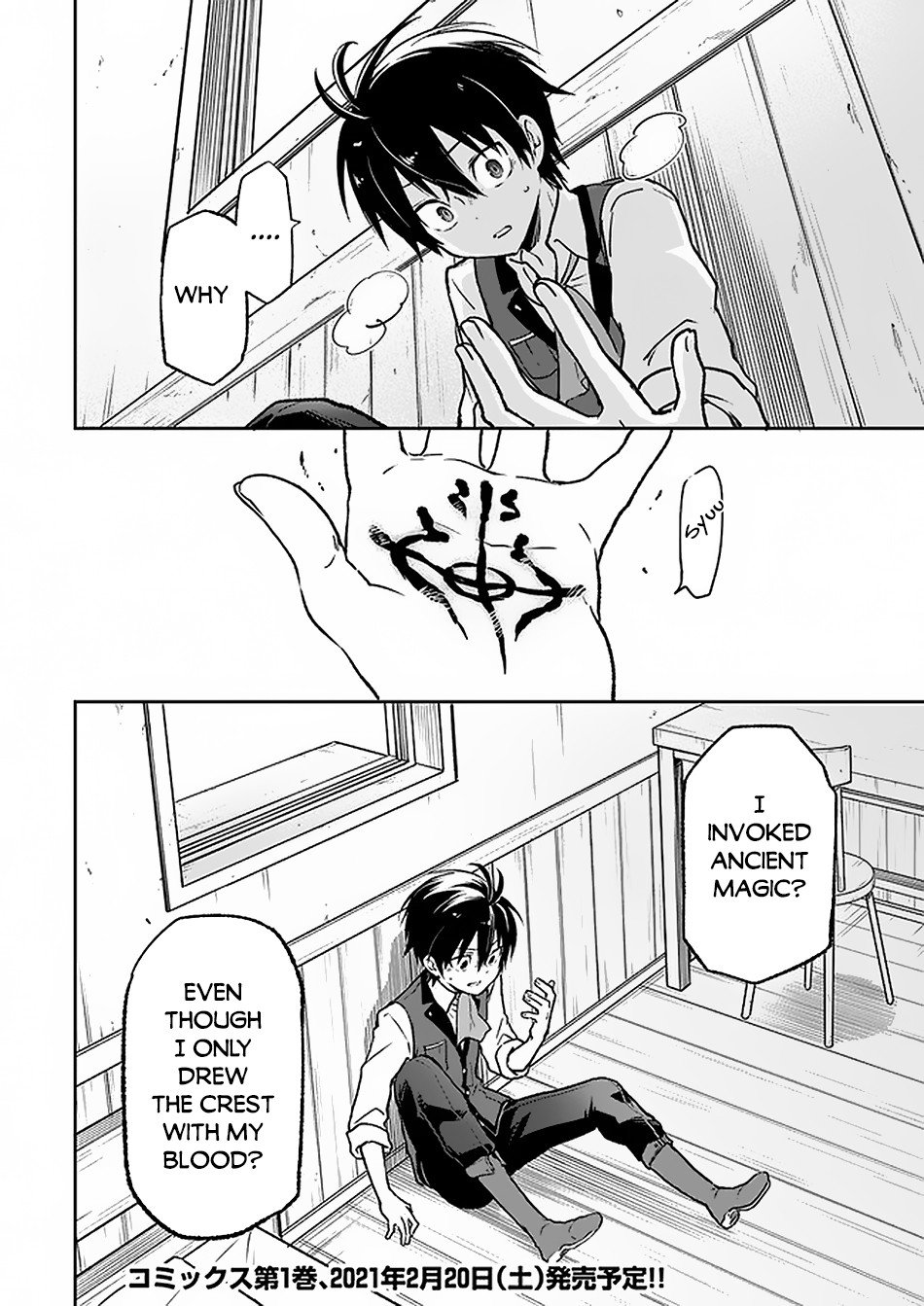 Henkyou Gurashi no Maou, Tensei shite Saikyou no Majutsushi ni naru Chapter 5 - Page 29