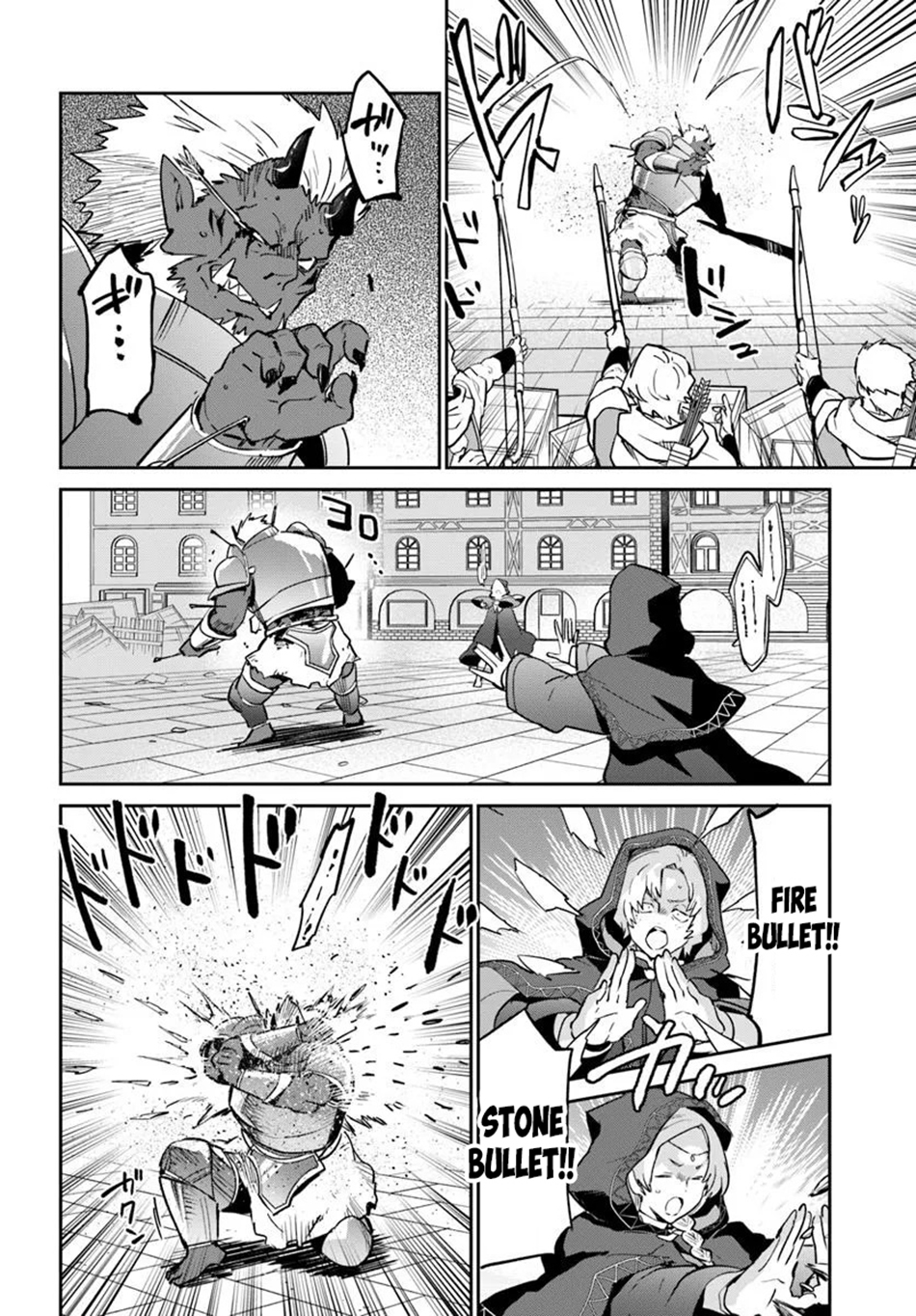 Henkyou Gurashi no Maou, Tensei shite Saikyou no Majutsushi ni naru Chapter 50 - Page 11