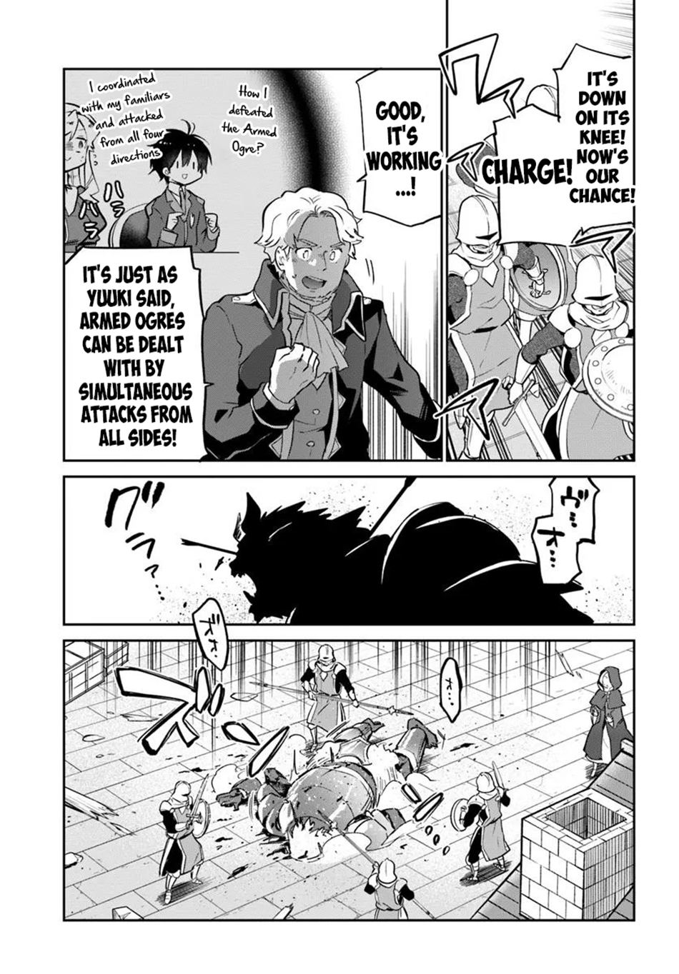 Henkyou Gurashi no Maou, Tensei shite Saikyou no Majutsushi ni naru Chapter 50 - Page 12