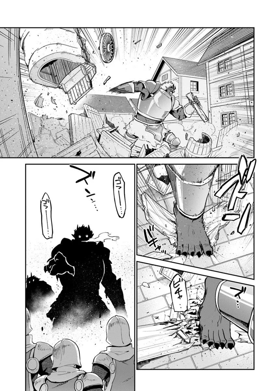 Henkyou Gurashi no Maou, Tensei shite Saikyou no Majutsushi ni naru Chapter 50 - Page 20