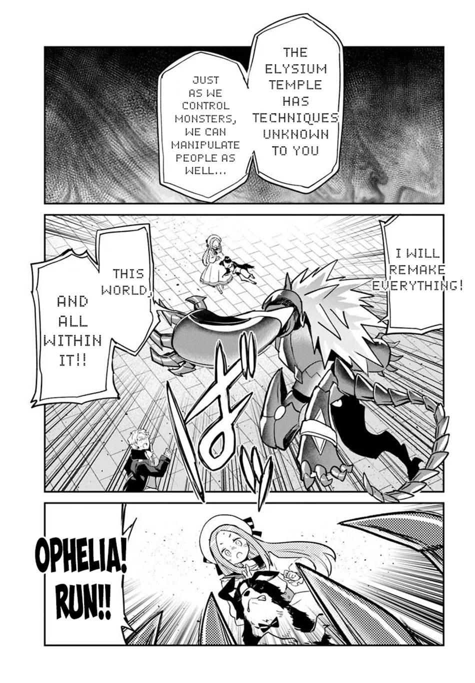 Henkyou Gurashi no Maou, Tensei shite Saikyou no Majutsushi ni naru Chapter 50 - Page 32