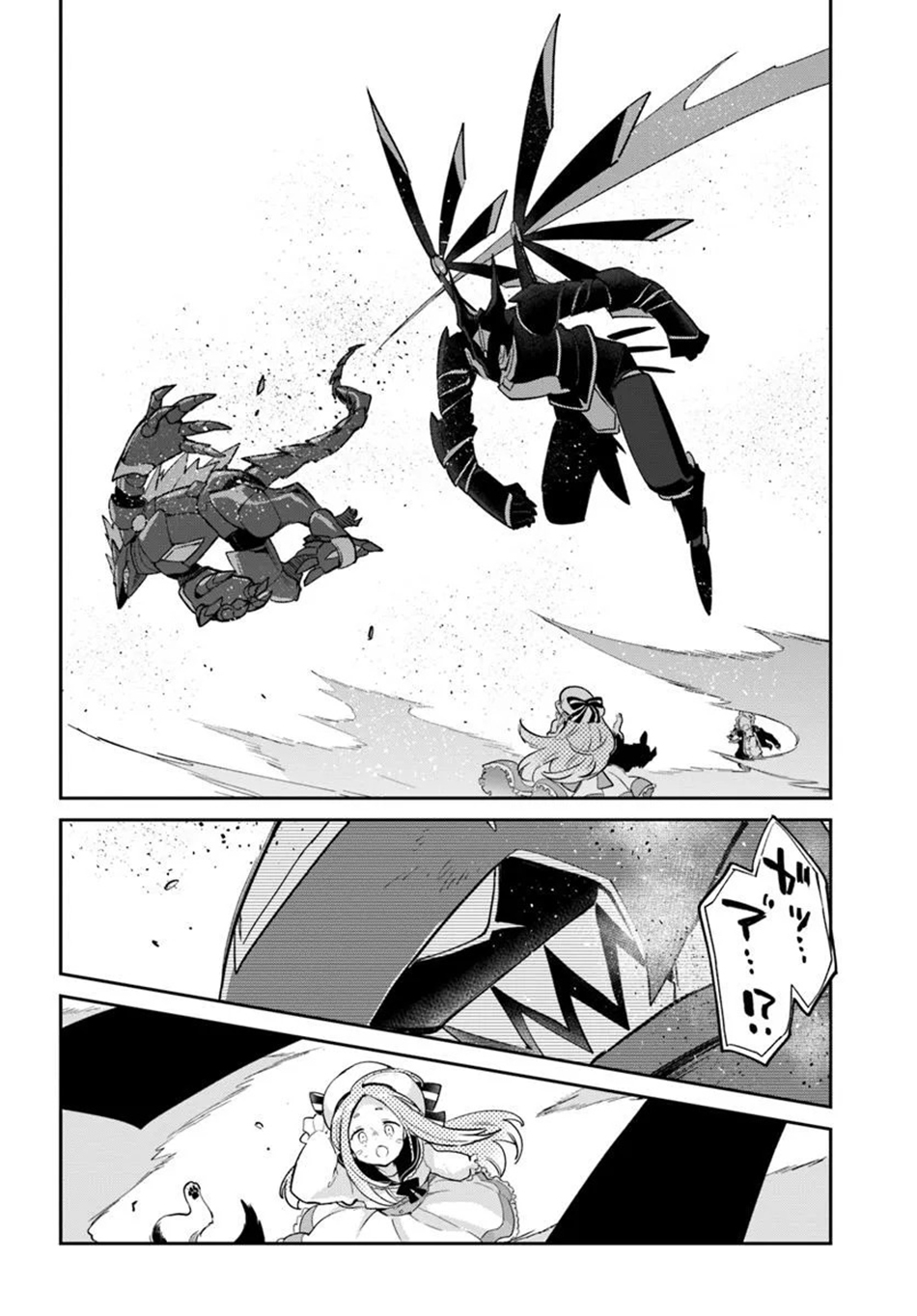 Henkyou Gurashi no Maou, Tensei shite Saikyou no Majutsushi ni naru Chapter 50 - Page 35