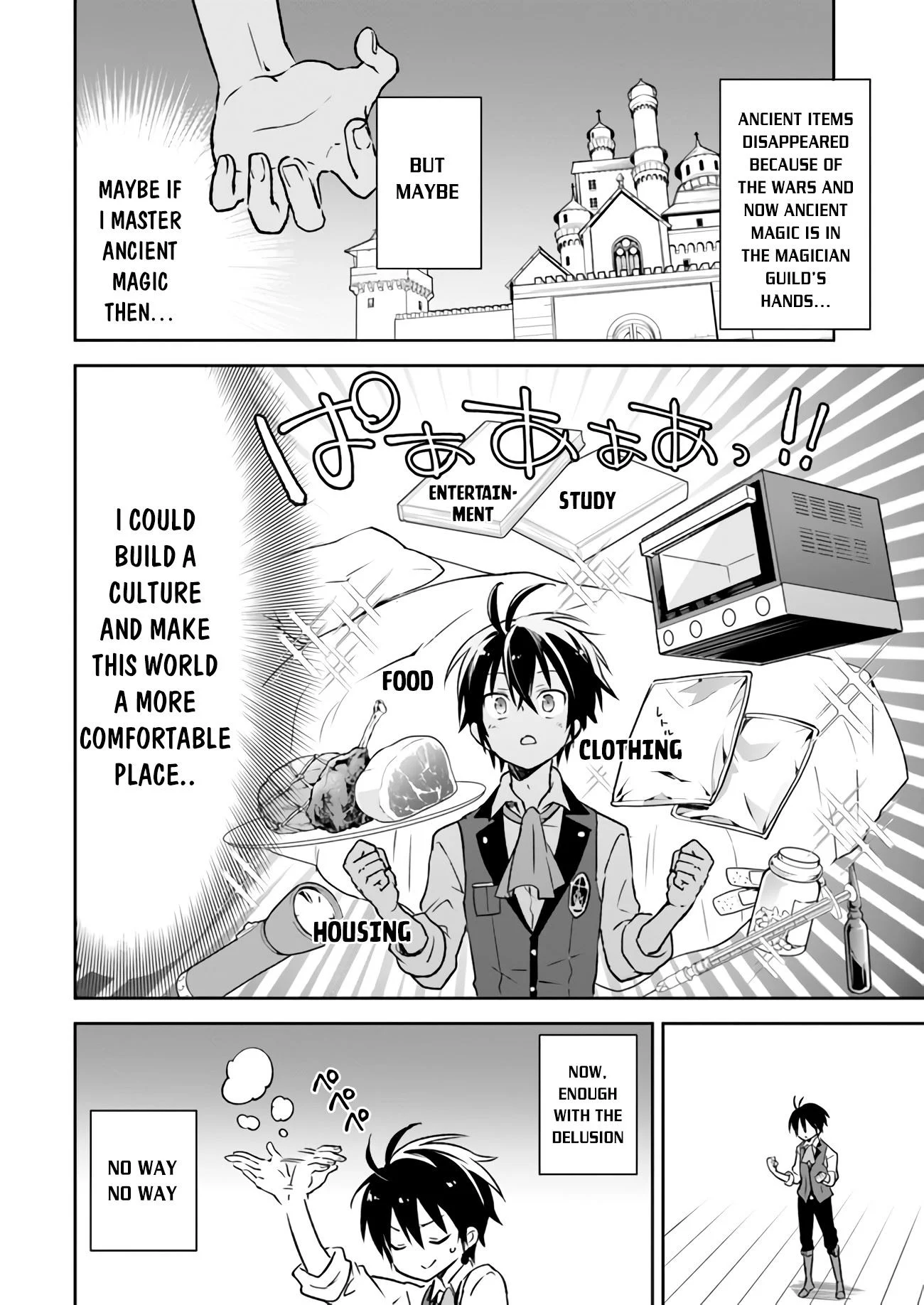 Henkyou Gurashi no Maou, Tensei shite Saikyou no Majutsushi ni naru Chapter 6 - Page 32