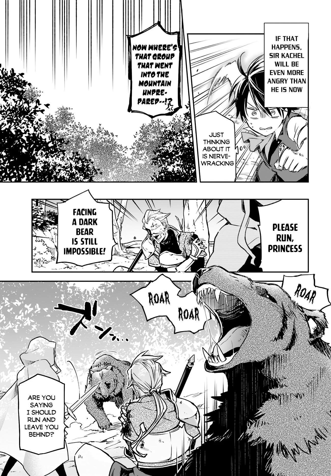 Henkyou Gurashi no Maou, Tensei shite Saikyou no Majutsushi ni naru Chapter 7 - Page 14