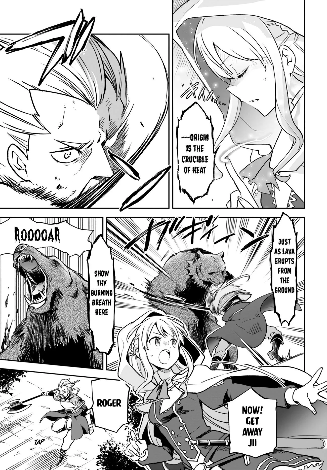 Henkyou Gurashi no Maou, Tensei shite Saikyou no Majutsushi ni naru Chapter 7 - Page 16