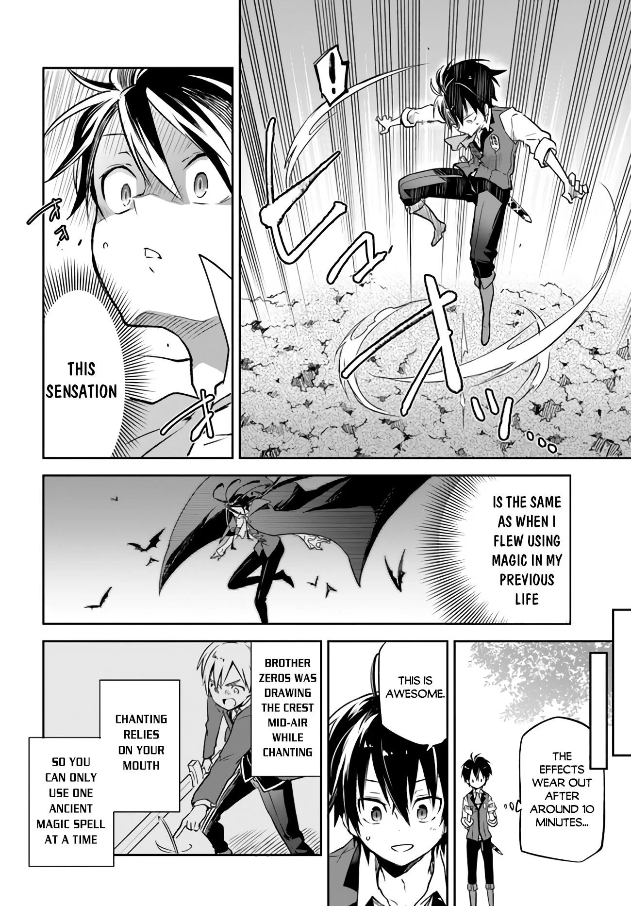 Henkyou Gurashi no Maou, Tensei shite Saikyou no Majutsushi ni naru Chapter 7 - Page 7