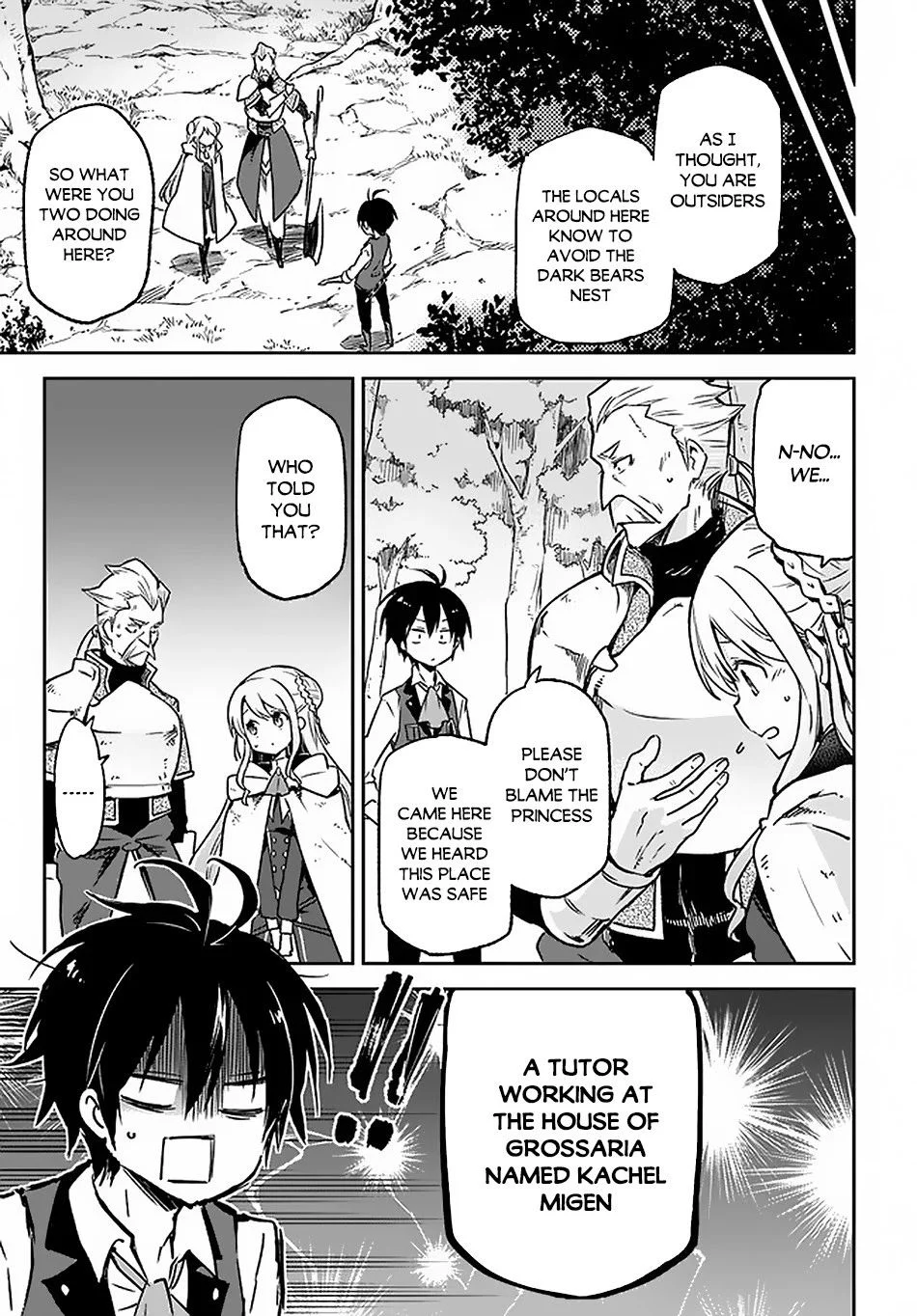 Henkyou Gurashi no Maou, Tensei shite Saikyou no Majutsushi ni naru Chapter 8 - Page 2