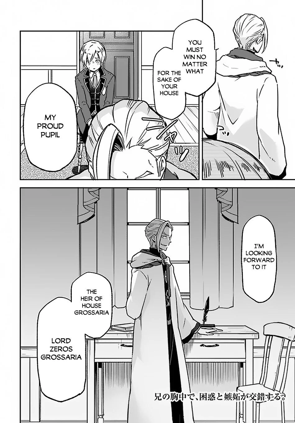 Henkyou Gurashi no Maou, Tensei shite Saikyou no Majutsushi ni naru Chapter 8 - Page 33