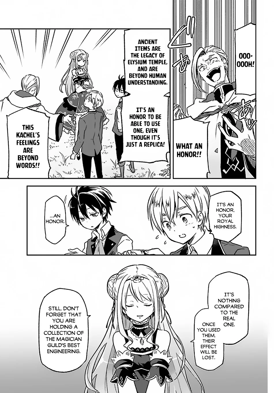Henkyou Gurashi no Maou, Tensei shite Saikyou no Majutsushi ni naru Chapter 9 - Page 16