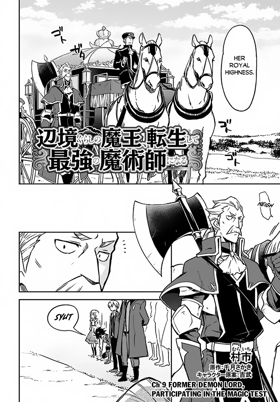 Henkyou Gurashi no Maou, Tensei shite Saikyou no Majutsushi ni naru Chapter 9 - Page 3
