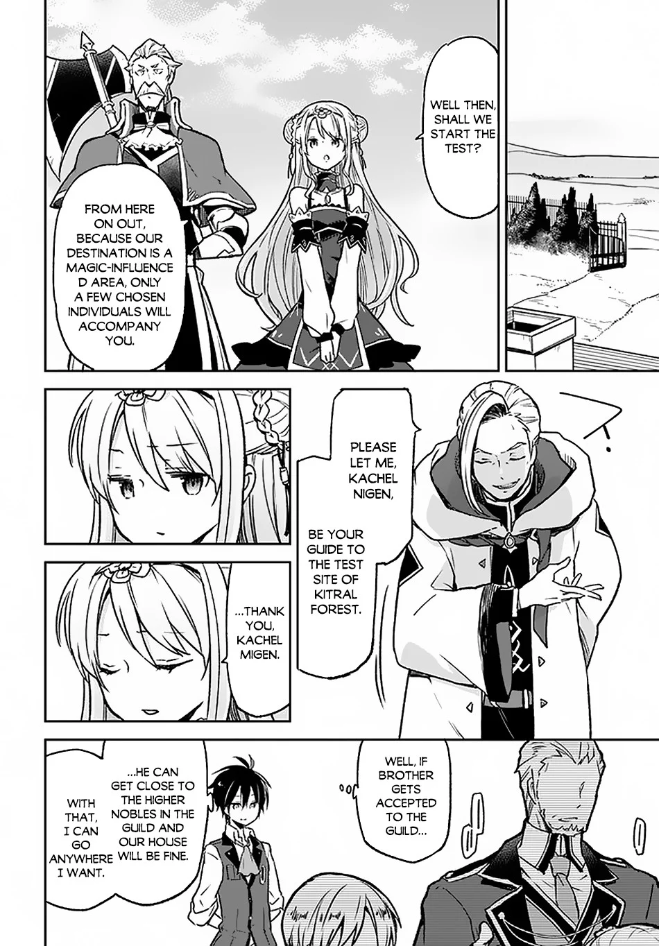 Henkyou Gurashi no Maou, Tensei shite Saikyou no Majutsushi ni naru Chapter 9 - Page 9