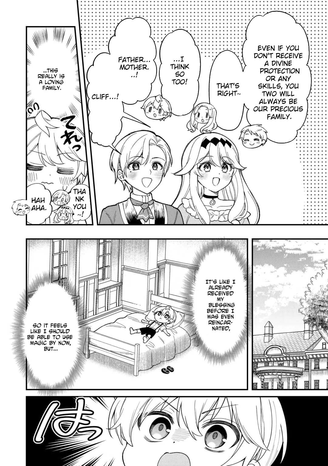 Henkyou Hakke Jinan wa Tensei Cheat Life wo Tanoshi Mitai Chapter 1 - Page 19