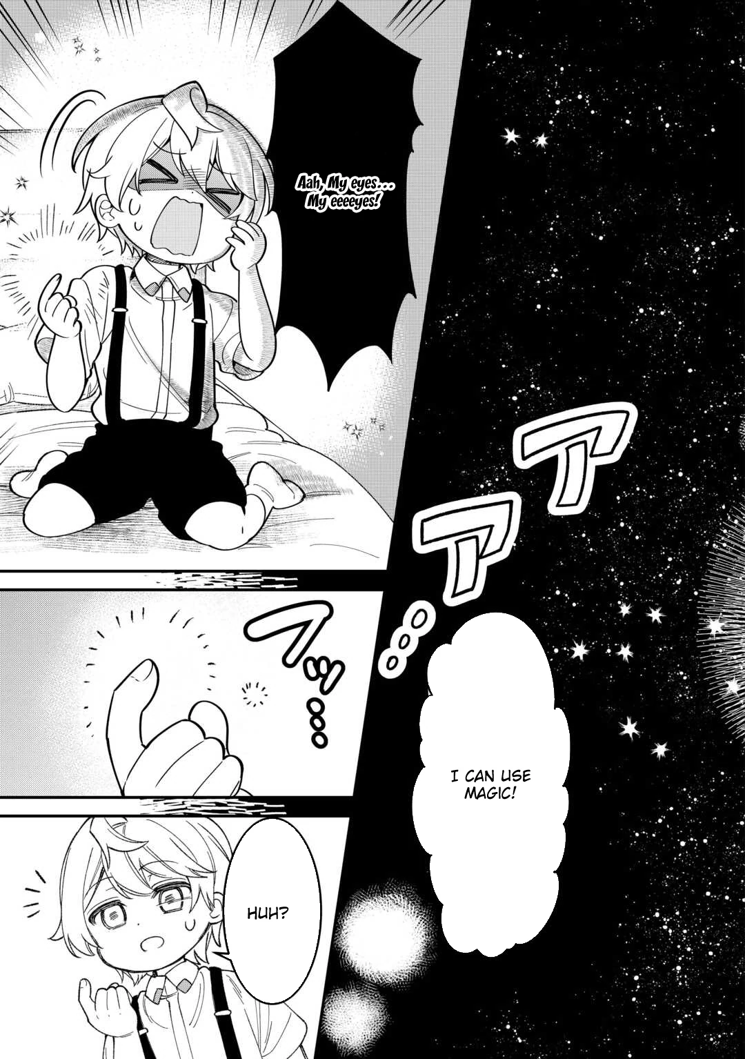 Henkyou Hakke Jinan wa Tensei Cheat Life wo Tanoshi Mitai Chapter 1 - Page 22
