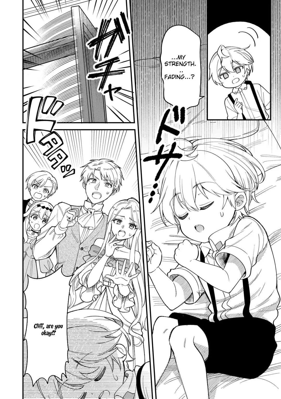 Henkyou Hakke Jinan wa Tensei Cheat Life wo Tanoshi Mitai Chapter 1 - Page 23