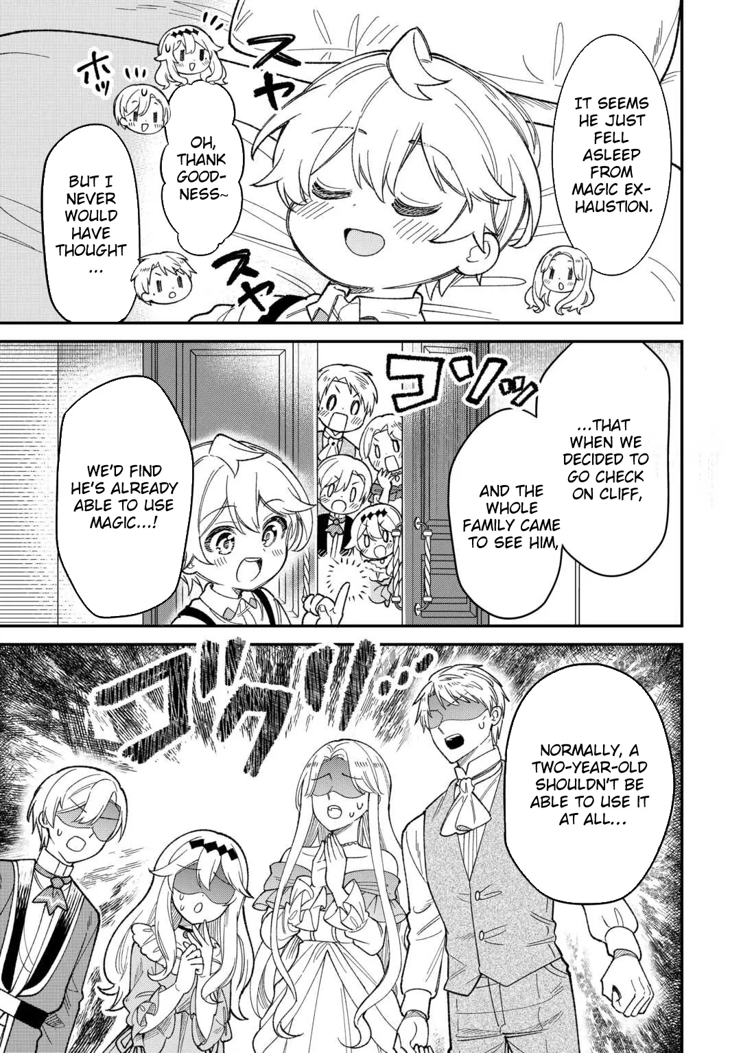 Henkyou Hakke Jinan wa Tensei Cheat Life wo Tanoshi Mitai Chapter 1 - Page 24