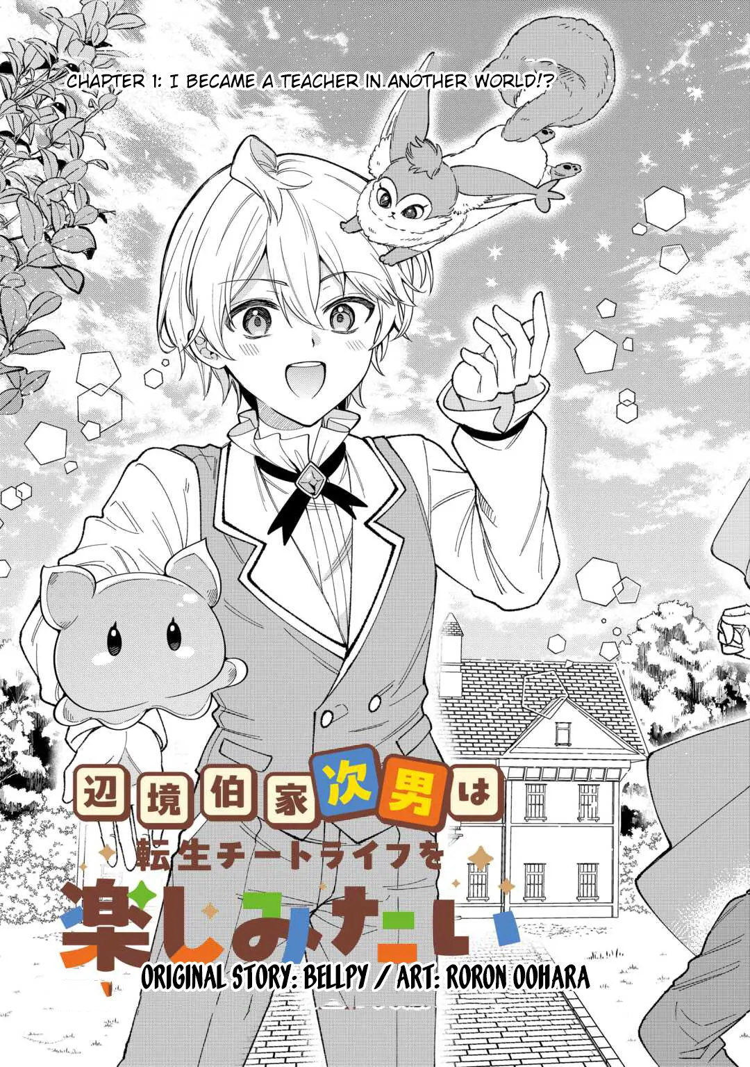 Henkyou Hakke Jinan wa Tensei Cheat Life wo Tanoshi Mitai Chapter 1 - Page 4