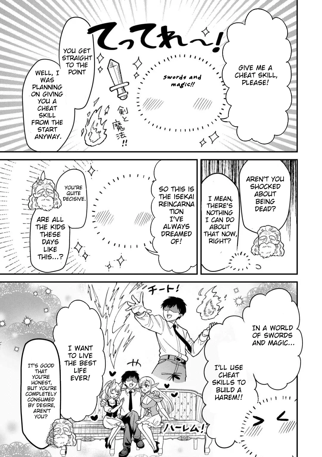 Henkyou Hakke Jinan wa Tensei Cheat Life wo Tanoshi Mitai Chapter 1 - Page 8