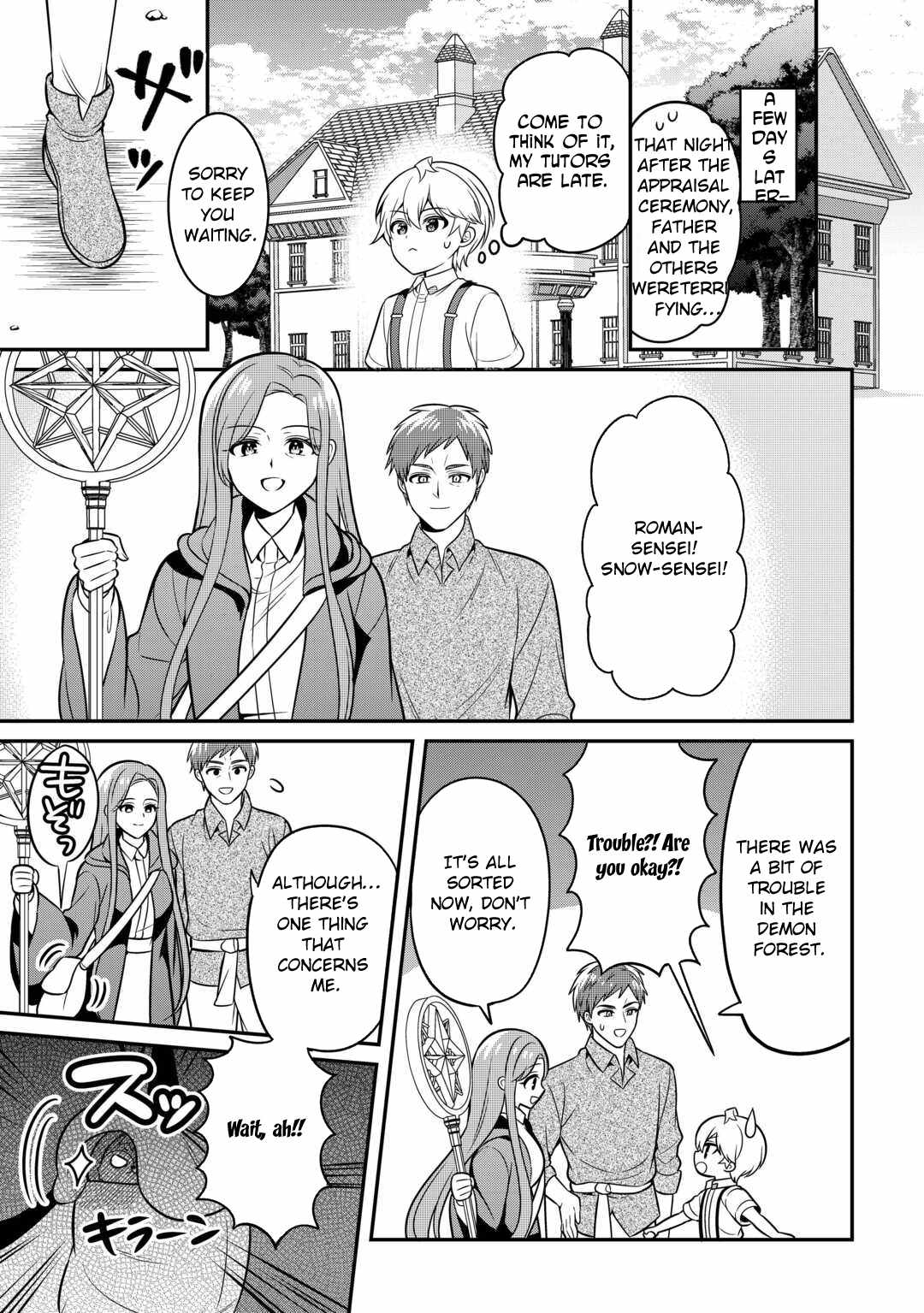 Henkyou Hakke Jinan wa Tensei Cheat Life wo Tanoshi Mitai Chapter 2 - Page 13