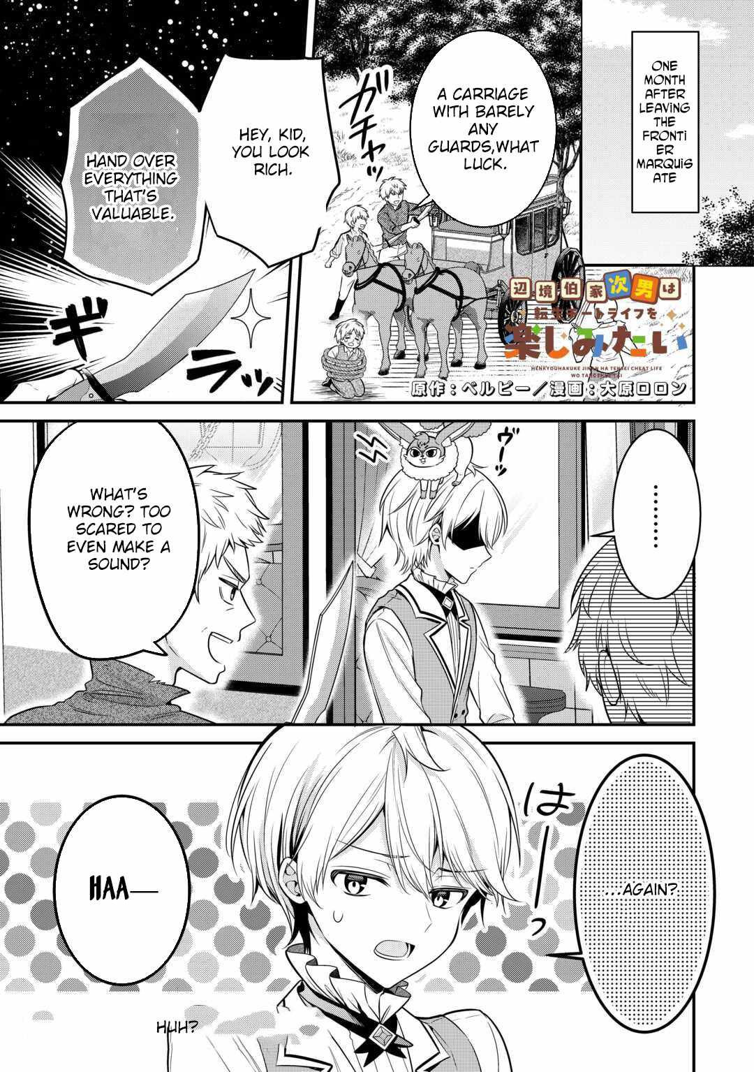 Henkyou Hakke Jinan wa Tensei Cheat Life wo Tanoshi Mitai Chapter 4 - Page 1