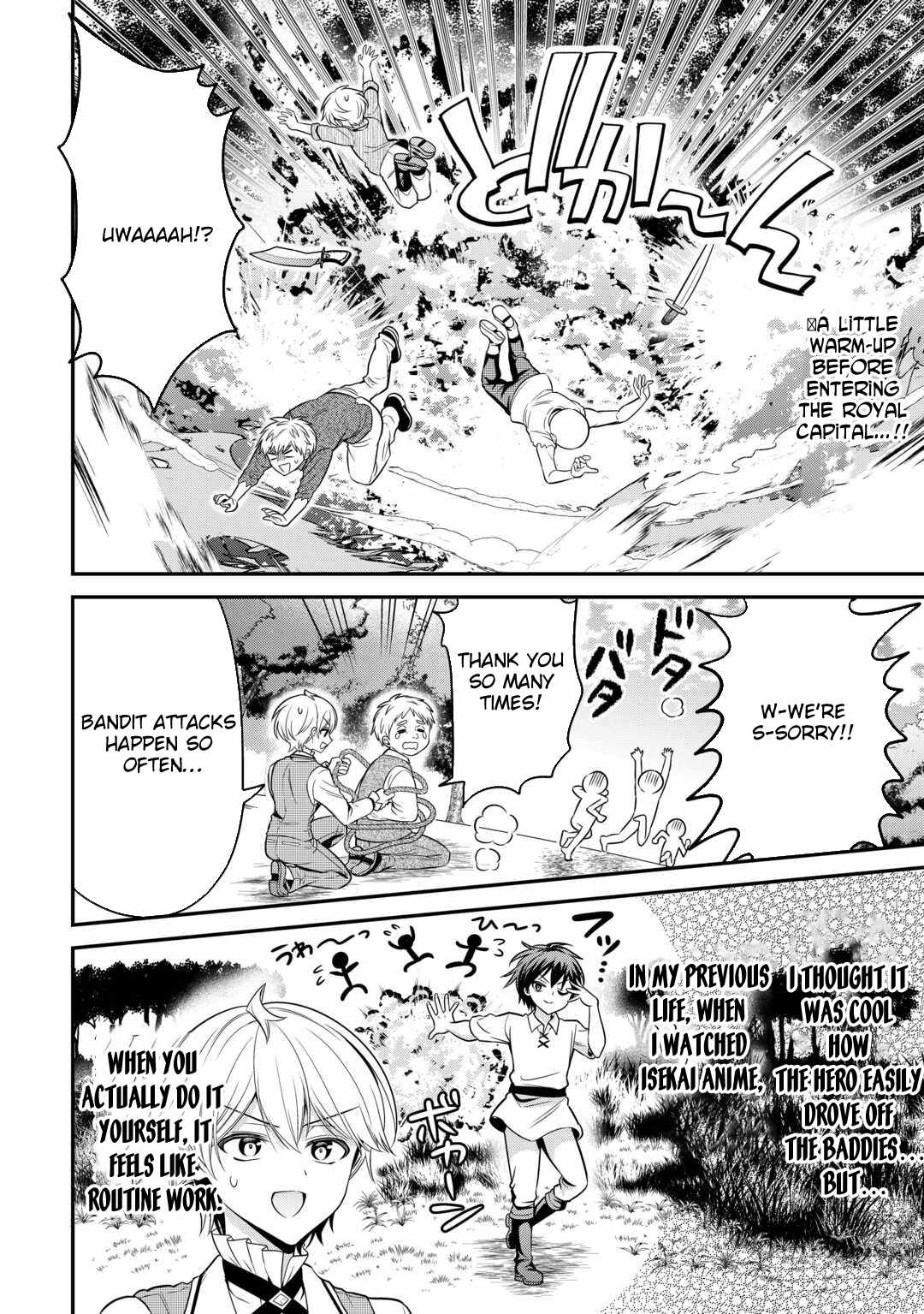 Henkyou Hakke Jinan wa Tensei Cheat Life wo Tanoshi Mitai Chapter 4 - Page 2