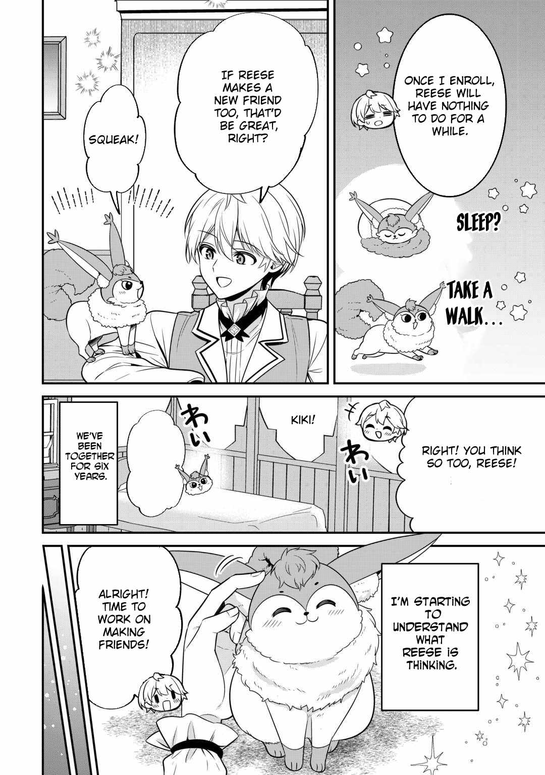 Henkyou Hakke Jinan wa Tensei Cheat Life wo Tanoshi Mitai Chapter 4 - Page 16